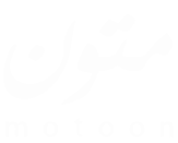 شريك 5